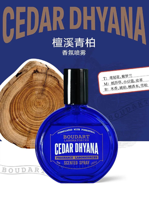 Body Mist CEDAR DHYANA Aroma Spray Clove Minyak Esensial OEM Parfum Minyak Harum Konsentrasi